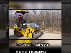 Alta resistência 3500 kg Roller de estrada usado XCMG XMR353E Frequência de vibração de 50 Hz